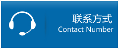 平鲁区优时通物流联系方式