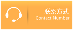 平鲁区优时通速运联系地址查询