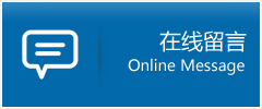 平鲁区优时通物流公司在线查询