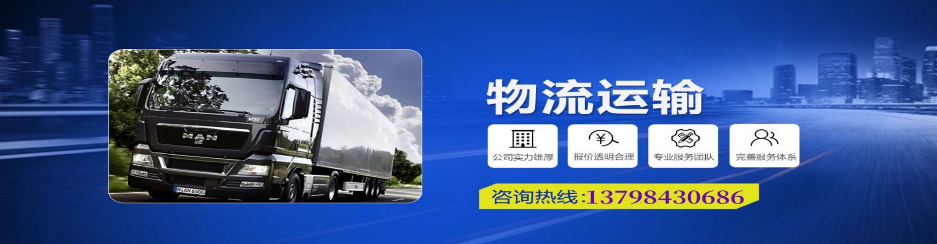 平鲁区到香港物流公司,平鲁区到台湾快递公司，平鲁区澳门货运公司